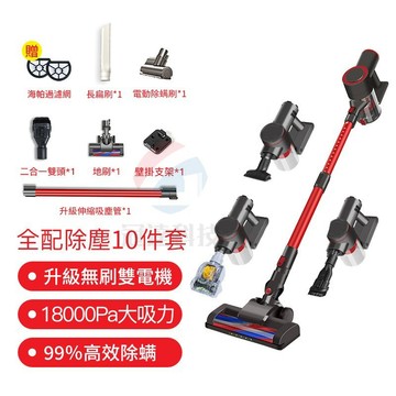 小不記 12H出貨【台灣品牌🔥發票保固】20KPa超強吸力 手持吸塵器 吸塵器 除螨吸塵器 無線吸塵器 字號R56147