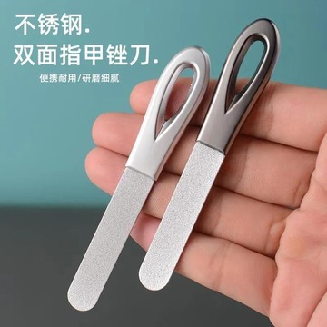 💐免運💐臺灣有貨💐可開票💐精工不鏽鋼指甲打磨器修型打磨神器多功能指甲修正器強力耐用質感