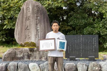 南魚沼産コシヒカリ食味コンテスト2年連続優秀賞受賞農家のこだわり米＜クラウドファンディング対象＞