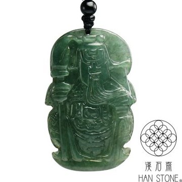 【漢石齋】天然翡翠A貨 關公玉佩吊墜 冰糯種油青(34*54*7mm)