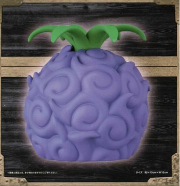 航海王 海賊王 惡魔果實 暗暗果實 黑暗果實 日版 金證 LED 發光 可當 夜燈