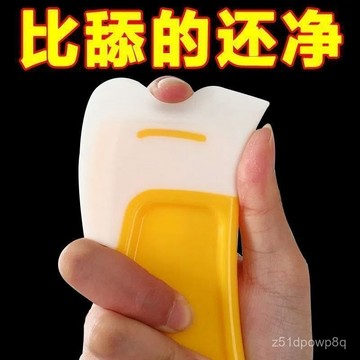 🔥臺灣出貨🔥【2.4萬人好評】硅膠颳刀鍋底清潔颳闆洗鍋碗碟不粘鍋硅膠剷子家用工具颳片油汙剷hhfoof