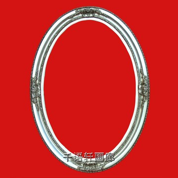 橢圓形歐式油畫框裝裱簡約銀色畫框裝飾美式壁掛復古雕花相框掛墻