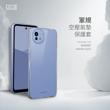 MEGA KING SHARP AQUOS wish5s/5 透明保護套