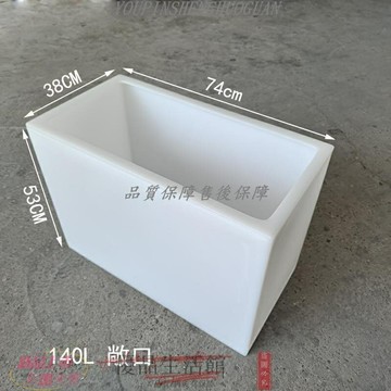 免運 塑料桶 運輸通 蓄水桶 柴油桶 敞口食品級PE塑料家用魚缸困水桶儲水箱泡菜腌菜防腐蝕儲水罐容器