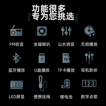 山水M39收音機老人專用新款多功能插卡音箱唱戲機可充電音響