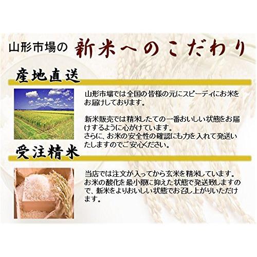  山形県産 はえぬき 新米 令和5年産 5kg 「市場に出回らない、隠れた美味を是非。」