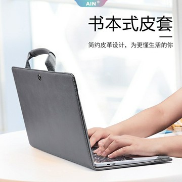 時尚電腦包  保護套 防潑水防塵 書本式高級皮套 四角全包透氣散熱 手提電腦包 筆電包 筆記型 多色可選