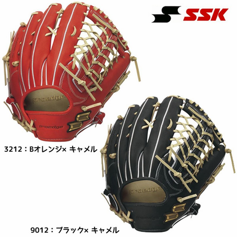 軟式野球グローブ 外野手用 SSK 一般草野球 中学野球 グラブ SSK