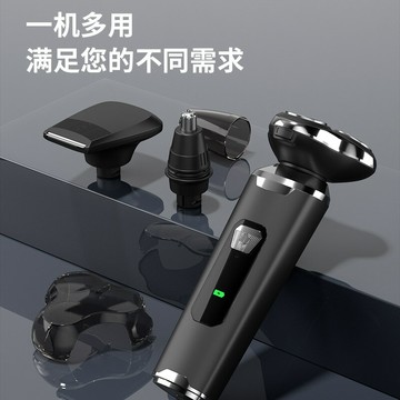 三合一充電式剃須刀理發剃須鼻毛修剪多功能快充電動三刀頭刮胡刀