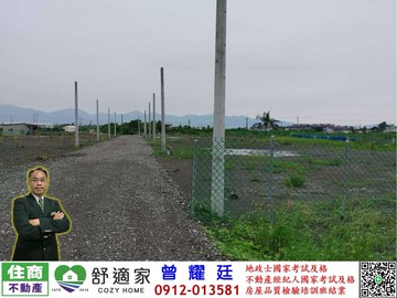 大鵬灣便宜都計農地(A)｜屏東縣東港鎮大埔段