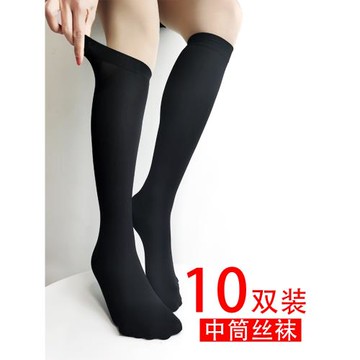 春秋中筒絲襪不透肉女黑白小腿襪不下滑遮瑕夏季薄膚色透肉半截襪