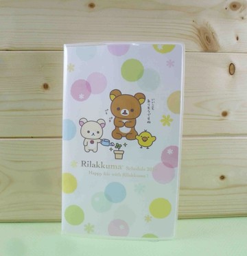 【震撼精品百貨】拉拉熊懶懶熊_Rilakkuma~證件套-白圓點