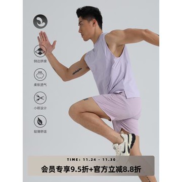 SOSOLEMON 春夏男運動背心吸濕排汗速干健身休閑柔軟沖孔網布訓練