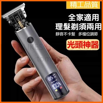 理髮器 電動理髮器 專業快剪不卡髮超靜音設計 充電式電推剪 理髮店家用兩用 剃頭刀光頭神器成人兒童寵物適用