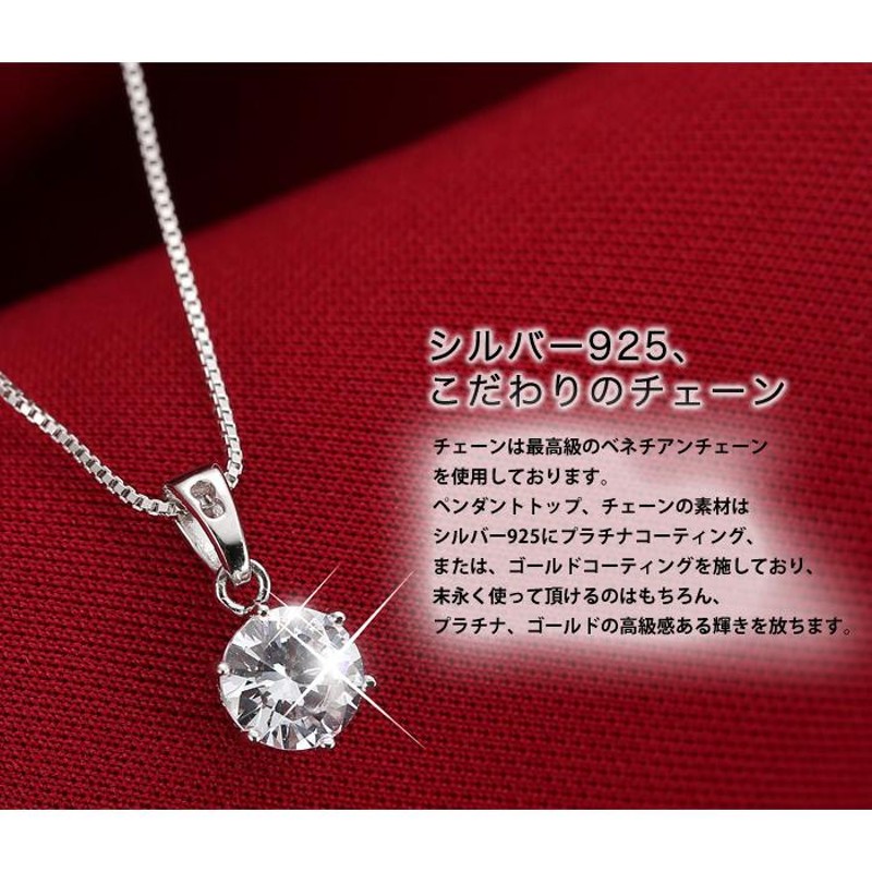 gulamu jewelry 大粒0.8カラット ネックレス - 腕時計、アクセサリー