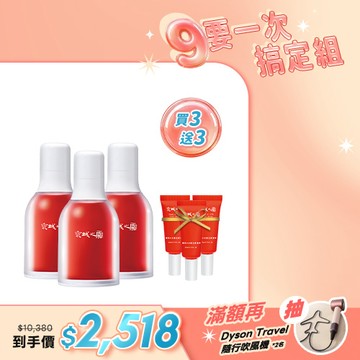 熱銷回購組【京城之霜】超維A全能逆齡精華3入(贈 超維A精華5ml×3)