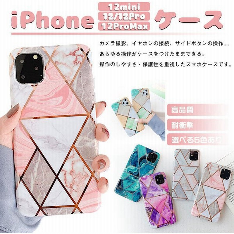Iphone 12 Mini 12 Pro Max アイフォン 背面ケース 耐衝撃 おしゃれ かわいい レザー カード収納 スタンド スリム スマホカバー スマホケース 通販 Lineポイント最大get Lineショッピング