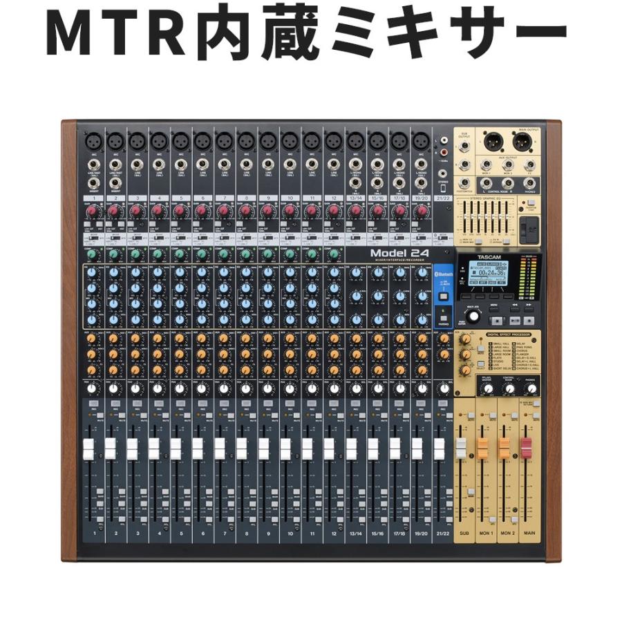 TASCAM MODEL24 レコーダー内蔵ミキサー 22CH オーディオインターフェイス内蔵