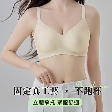 🎉限時出清６折🎉中大尺碼 內衣 雲朵無痕軟支撐薄款內衣【F0172】JUN26｜5色5碼  19LADY〔現貨〕《不適用折價券與會員折扣》《售出不退換》