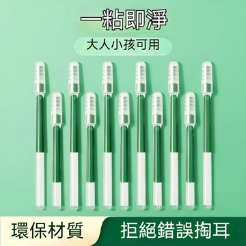 台灣出貨 挖耳朵神器 挖耳棒 挖耳朵 掏耳 挖耳 挖耳勺 採耳工具 耳扒子 掏耳工具 掏耳棒 掏耳屎神器 挖耳神器