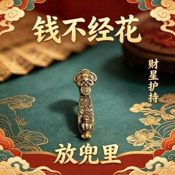 💢臺灣出貨💢【真實有效】聚財偏財店鋪做生意進寶八方來財門貼擺件招財擺件