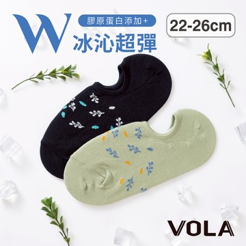 VOLA維菈 涼感葉子不掉跟隱形襪 MIT台灣製 冰沁超彈 船襪 女襪 少女襪 穿搭襪 學生襪