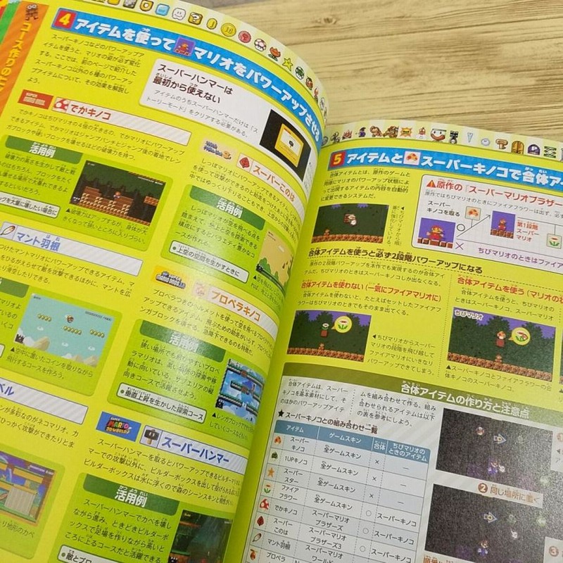 スーパーマリオメーカー2 + ビリオンロード 早期購入特典付き スーパーマリオメーカー2発売！早期購入特典タッチペンも見てい