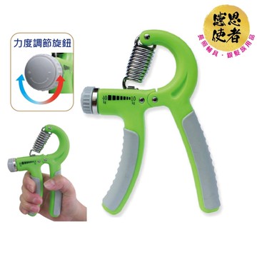 握力訓練器 - 手指力弱訓練使用 ZHCN1818 力度可調整 握力器 肌力復健