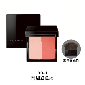 KATE凱婷 血色光雕雙色腮紅 RD-1