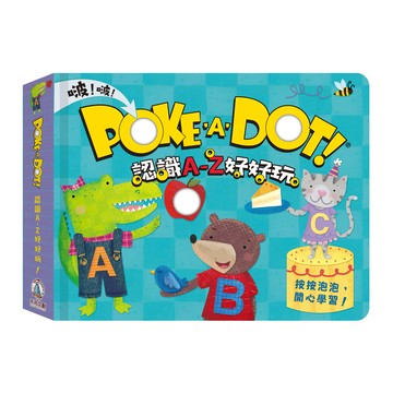 POKE A DOT！認識A-Z好好玩