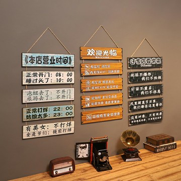 網紅風營業牌創意標語復古店鋪掛牌墻面多聯裝飾木牌門牌掛飾