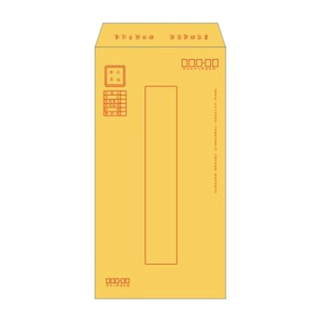 金黃郵寄信封12K 12張【九乘九購物網】