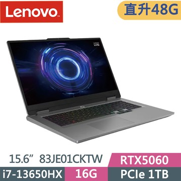 Lenovo LOQ 83JE01CKTW 灰(i7-13650HX/16G+32G/1TB SSD/RTX5060/15.6/W11)特仕