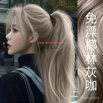 🔸臺灣公司貨·99免運🔸免漂椰林灰咖色染髮膏2025流行色男女士在家染植物天然正品官方