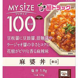 大塚食品 マイサイズ 麻婆丼 120g 