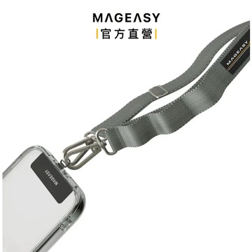 MAGEASY Strap 手機掛繩組 | 20mm率性藍 含掛片 (點數兌換禮)