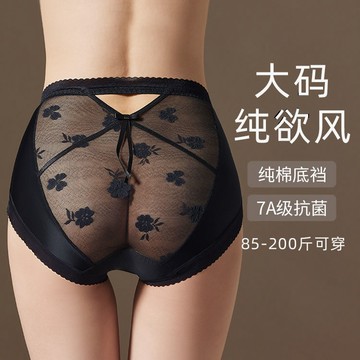 【2025新款內褲】性感蕾絲內褲 網紗三角褲 大尺碼內褲 胖MM 冰絲超薄內褲 透氣 無痕 蕾絲 薄款 性感內褲