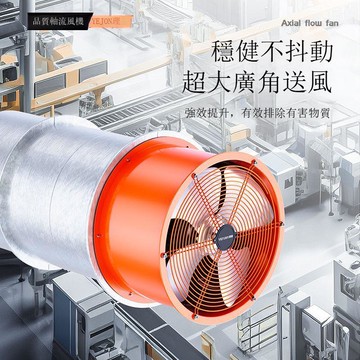 工業管道換氣扇強力排風扇工廠軸流風機管道風機排氣扇【DD1113001】