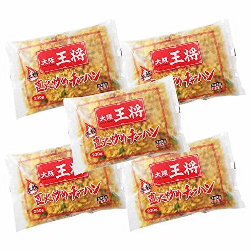 大阪王将 炒めチャーハン 230g 5個セット 冷凍