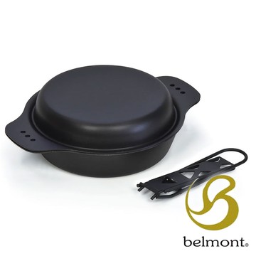 【Belmont】黑皮煎鍋組6.5 BM-405 戶外 登山 露營 鍋具 煎鍋 野炊 烹煮