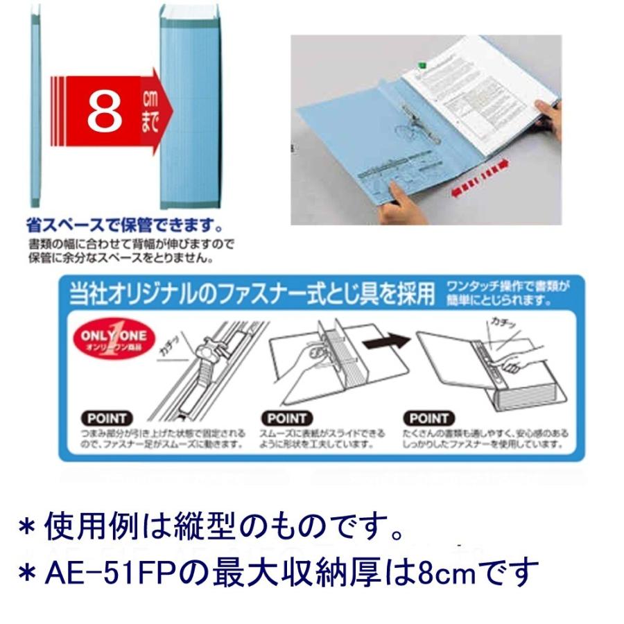 セキセイのびーるファイル PP貼り A4ヨコ 収容 背幅17~97mm グレー AE-51FP-GL1冊 AE-51FP-GL1