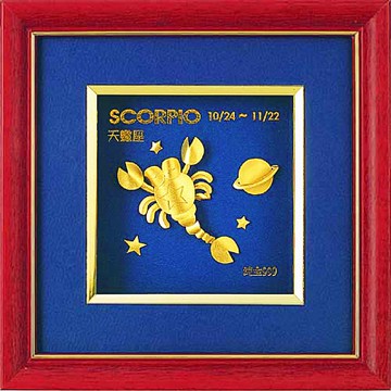 開運陶源  純金【十二星座系列】天蠍座金箔畫