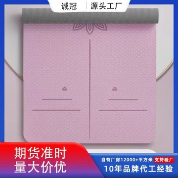 瑜伽墊加厚加寬TPE女初學者防滑無味男士健身墊子批發健身瑜伽墊