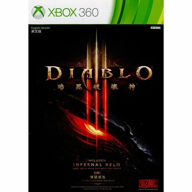 中古即納 Xbox360 Diablo Iii 暗黒破壊神3 ディアブロ3 アジア版 K9z 通販 Lineポイント最大0 5 Get Lineショッピング