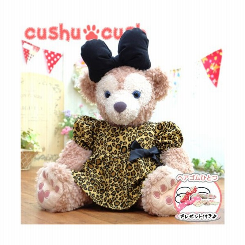 シェリーメイ ダッフィー コスチューム 服 洋服 ぬいぐるみ 着せ替え Sサイズ ディズニー シー くま Duffy Shelliemey Cushucush 7s 通販 Lineポイント最大0 5 Get Lineショッピング