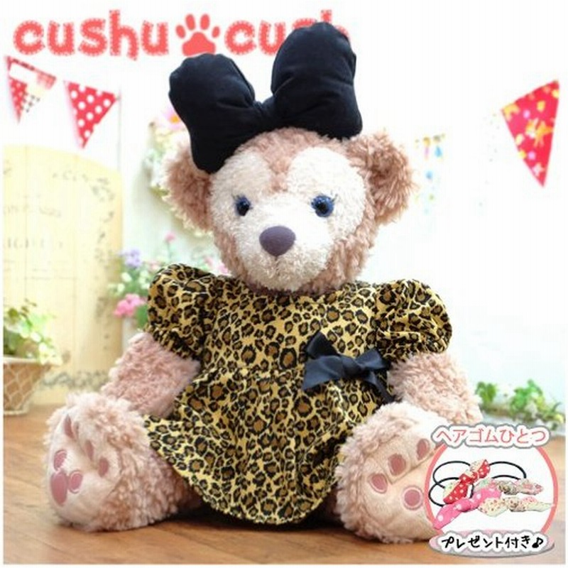 シェリーメイ ダッフィー コスチューム 服 洋服 ぬいぐるみ 着せ替え Sサイズ ディズニー シー くま Duffy Shelliemey Cushucush 7s 通販 Lineポイント最大0 5 Get Lineショッピング