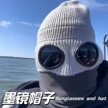 新上架👉搞怪墨鏡帽子 針織全包趣味搞笑頭套 騎行滑雪惡搞飛行員眼鏡冷帽交換禮物 送朋友禮物