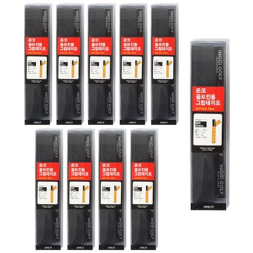 ONCO 高爾夫專用握把膠帶 一般型  黑色  10個  2.7cm 寬 x 110cm 長