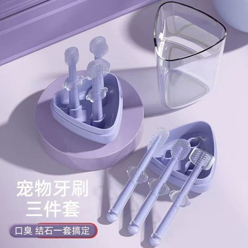 【48時熱賣】寵物硅膠牙刷貓咪專用口腔清潔牙齒刷牙小狗狗小型犬除口臭用套裝